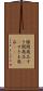 隙間商品 Scroll