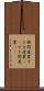 隙間産業 Scroll