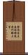 静岡県立農林環境専門職大学 Scroll