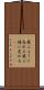 飛ぶように売れる Scroll