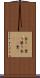 香り(P) Scroll