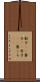骰子(rK) Scroll