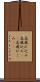 高飛び込み Scroll
