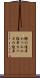 鰹の塩辛 Scroll