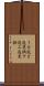 １０進２進変換 Scroll