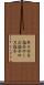 ＲｏＨＳ指令 Scroll