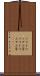 ソフトウェア工学 Scroll
