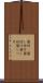 貸付(P) Scroll