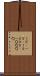 １万(P) Scroll