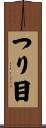 つり目 Scroll