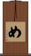 め Scroll
