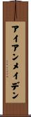 アイアン・メイデン Scroll