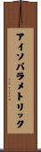 アイソパラメトリック Scroll