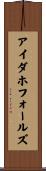 アイダホフォールズ Scroll