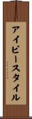 アイビースタイル Scroll