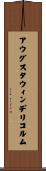 アウグスタウィンデリコルム Scroll