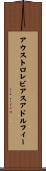 アウストロレビアスアドルフィー Scroll