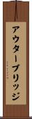 アウターブリッジ Scroll