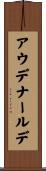 アウデナールデ Scroll