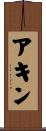 Akin Scroll