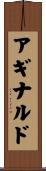 アギナルド Scroll