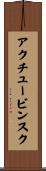 アクチュービンスク Scroll
