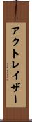 アクトレイザー Scroll