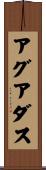 アグアダス Scroll