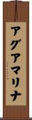 Aguamarina Scroll