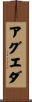 Agueda Scroll