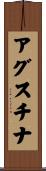 Agustina Scroll