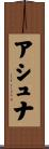 Ashna Scroll