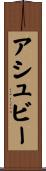 Ashby Scroll