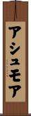 Ashmore Scroll