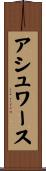 Ashworth Scroll