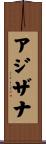 Azizana Scroll