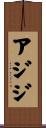 Azizi Scroll
