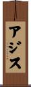 Azis Scroll