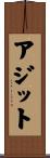 Ajit Scroll
