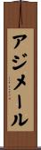 アジメール Scroll