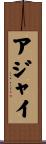 Ajai Scroll
