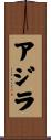 Azira Scroll