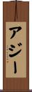 Azzie Scroll