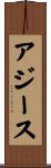 Azeez Scroll