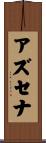 Azusena Scroll