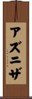 Azniza Scroll