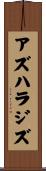 Azharaziz Scroll