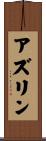 Azlin Scroll