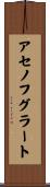 アセノフグラート Scroll