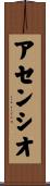 Ascencio Scroll